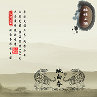 臨滄拉祜王酒業(yè)有限責任公司