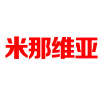山東杰邁食品有限公司
