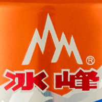 西安冰峰飲料有限責任公司