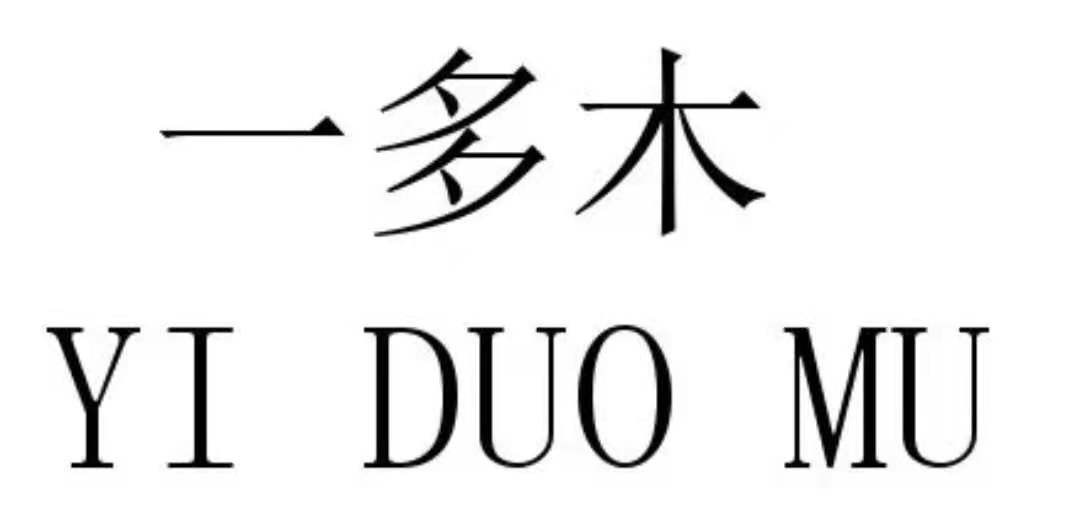 辛集市歐聯食品有限公司