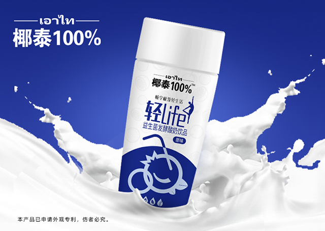 椰泰100%益生菌發酵酸奶 詳情圖.jpg
