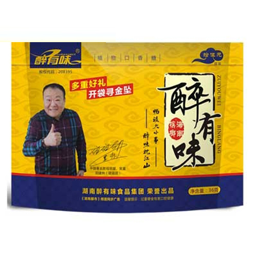 醉有味檳榔36g.jpg