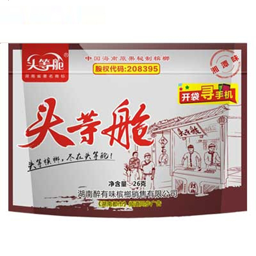 頭等艙檳榔26g.jpg