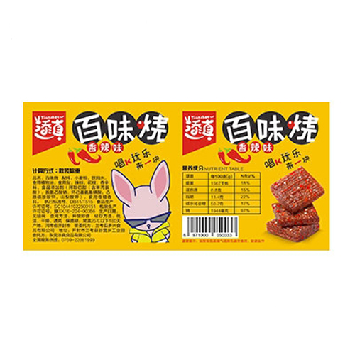 添真百味燒香辣味散裝稱重（黃）.jpg