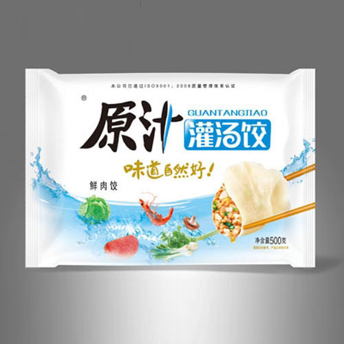 原汁灌湯餃（鮮肉餃）.jpg