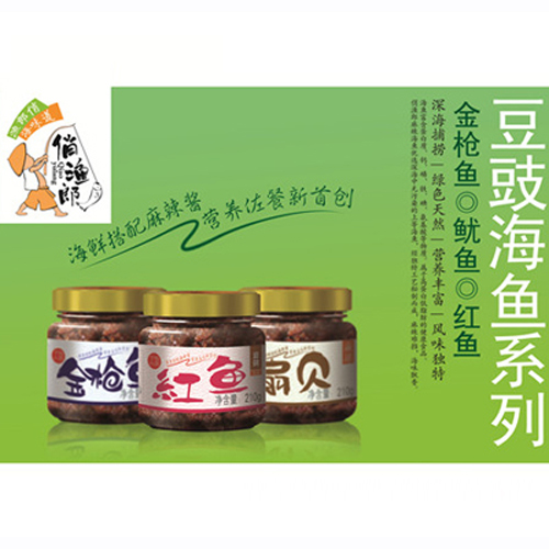 俏漁郎豆豉魚系列.jpg
