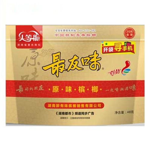 最友味檳榔48g.jpg