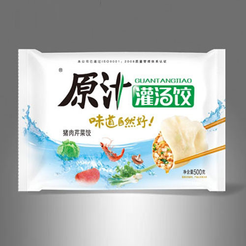 原汁灌湯餃（豬肉芹菜餡）.jpg