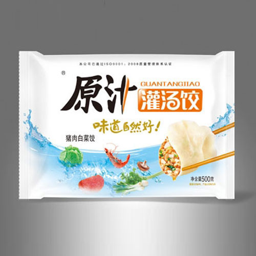 原汁灌湯餃（豬肉白菜餡）.jpg