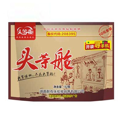 頭等艙檳榔32g.jpg