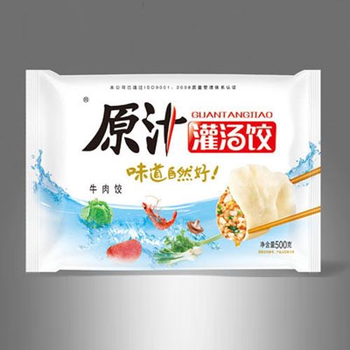 原汁灌湯餃（牛肉餃）.jpg