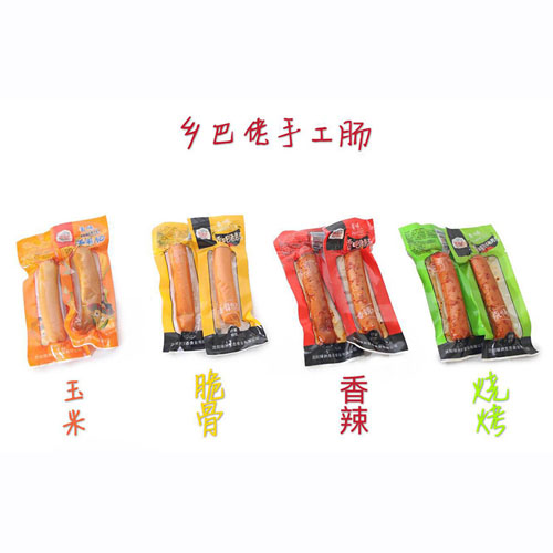 香巴佬手工腸.jpg