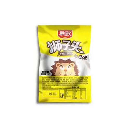 秋歌獅子頭（黃）.jpg