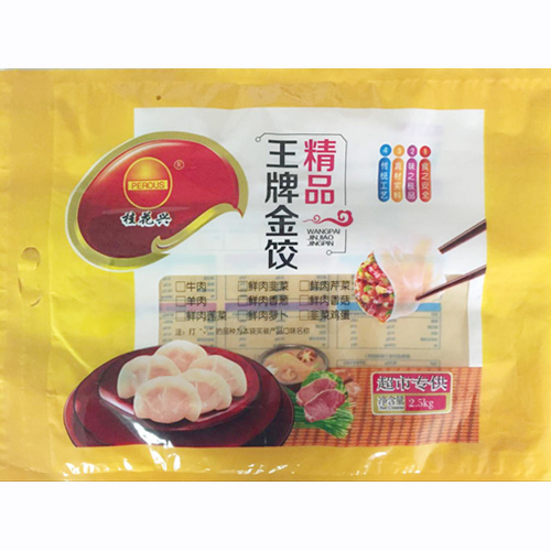 桂花香水餃系列.jpg