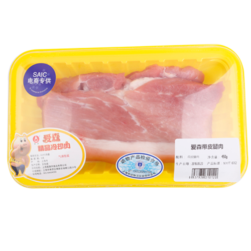帶皮腿肉.png