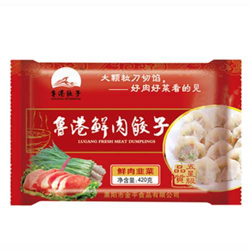 魯港鮮肉餃子-鮮肉韭菜.jpg