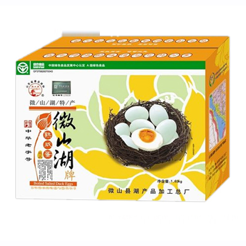 徽山湖極品熟咸蛋.jpg