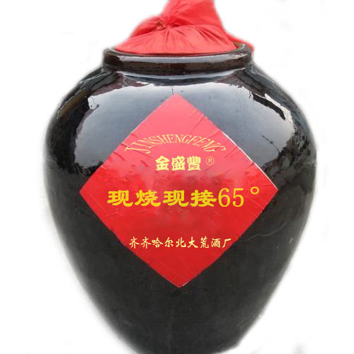 現燒現接65°.jpg