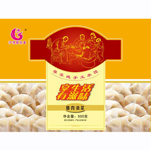 桂花香純手工水餃.jpg
