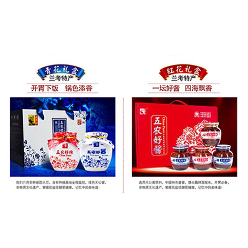 五農好醬.jpg