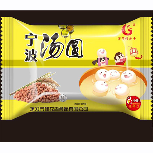 桂花香花生口味湯圓.jpg