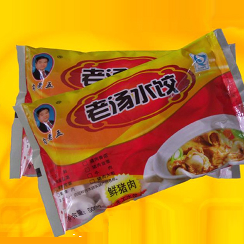 勾老五老湯水餃鮮豬肉.jpg