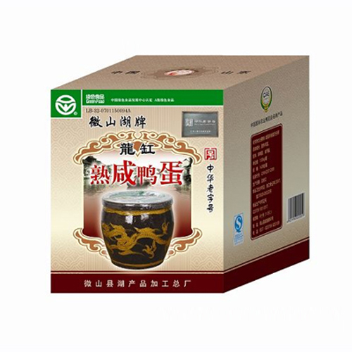 徽山湖熟咸鴨蛋龍缸.jpg