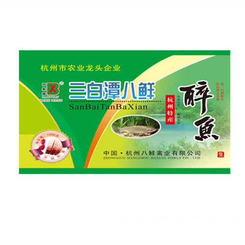 八鮮三白潭八鮮醉魚.jpg