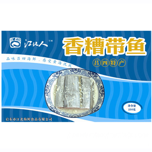江北香糟帶魚.jpg