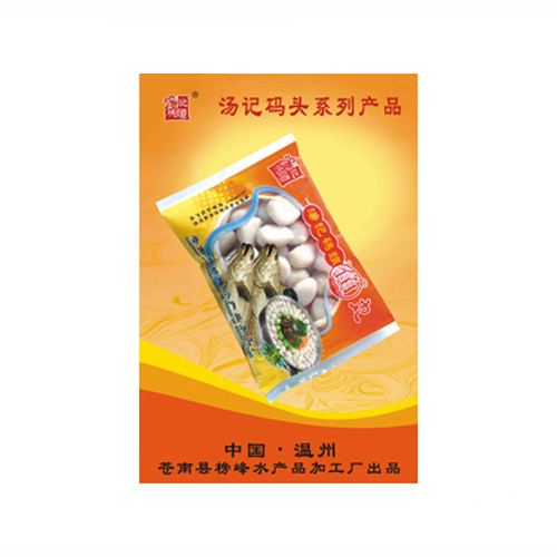 湯記碼頭漁丸.jpg