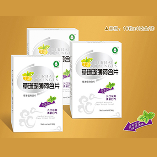 泉京寶草珊瑚薄荷白卡含片.jpg