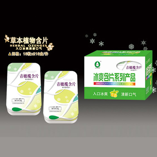 泉京寶青橄欖含片.jpg