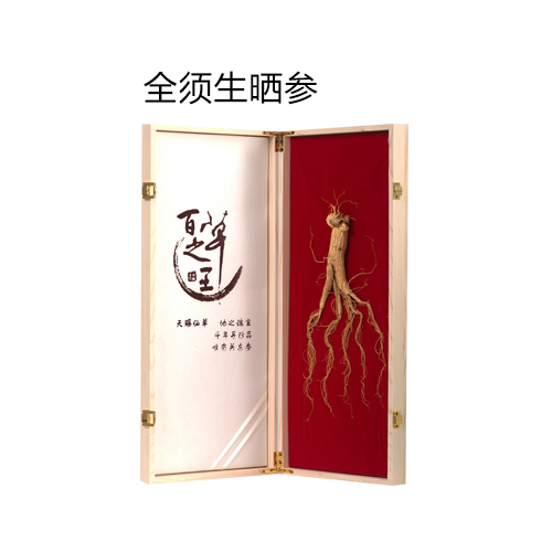 全須生曬參（精品）.jpg