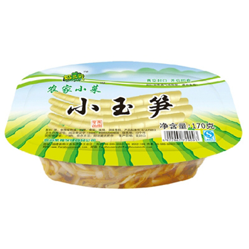 好菜郎小玉筍.jpg
