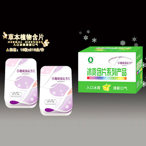 泉京寶草珊瑚薄荷含片.jpg