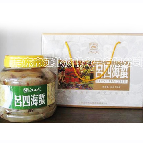 江北海蜇(皮).jpg