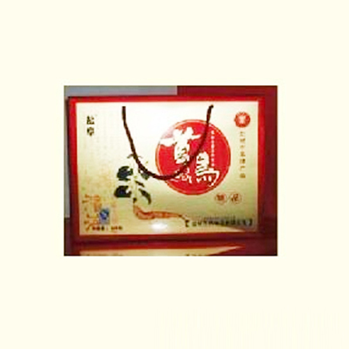 陳氏盒片盒粉組盒禮盒500克.jpg