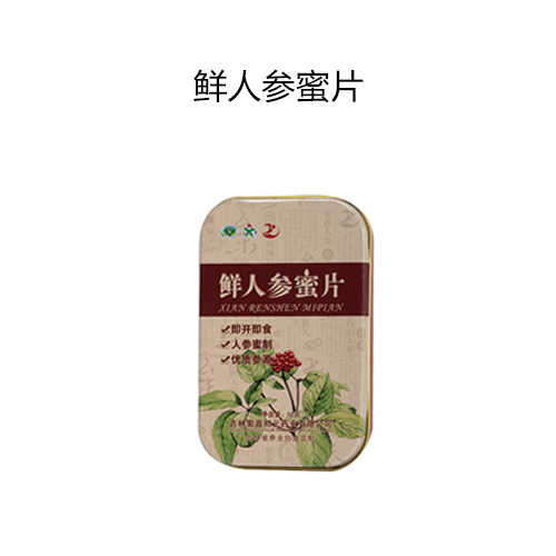 鮮人參蜜片.jpg