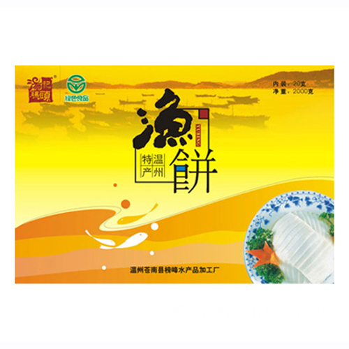 湯記碼頭漁餅.jpg