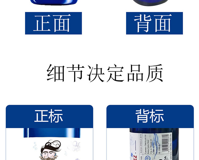 圣洛克西班牙漁夫干白葡萄酒5.jpg