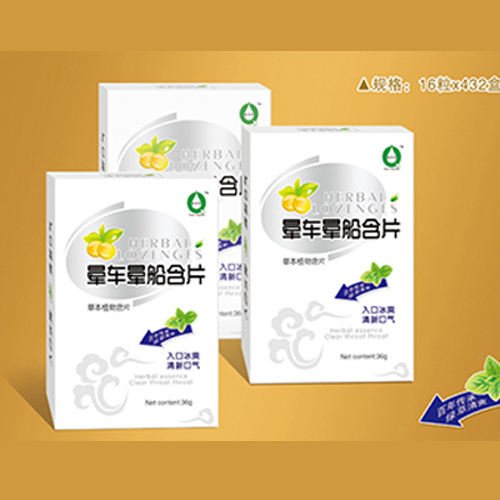 泉京寶暈車暈船白卡含片.jpg