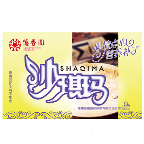 億香圓沙琪瑪.jpg