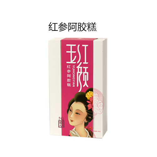玉紅顏紅參阿膠糕.jpg