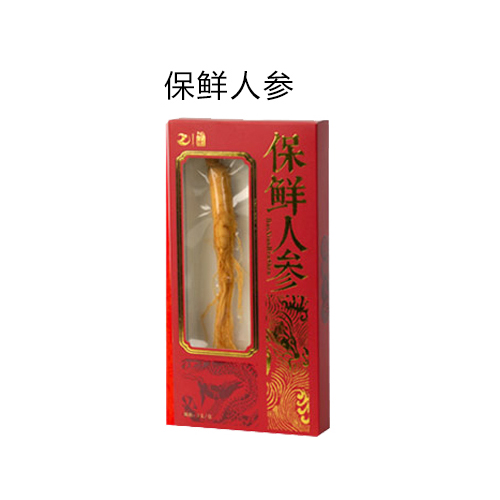 保鮮人參.jpg
