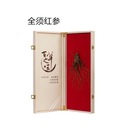 全須紅參（精品）.jpg