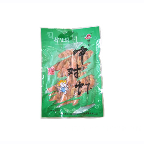 利亨四六八中對蝦.jpg