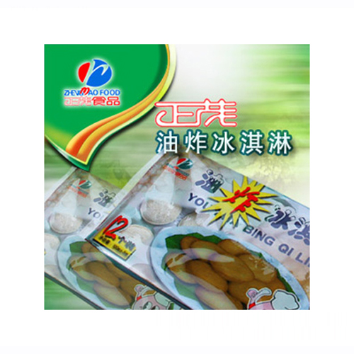 正茂油炸冰淇淋.jpg
