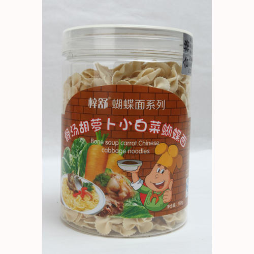 骨湯胡蘿卜小白菜蝴蝶面.jpg
