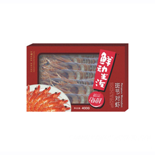 鮮動生活斑節(jié)對蝦.jpg