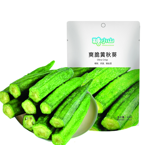 糖小山黃秋葵新品.jpeg